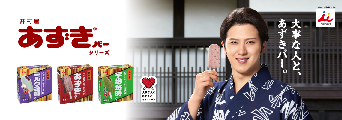 azkb_shochiku_1140_400