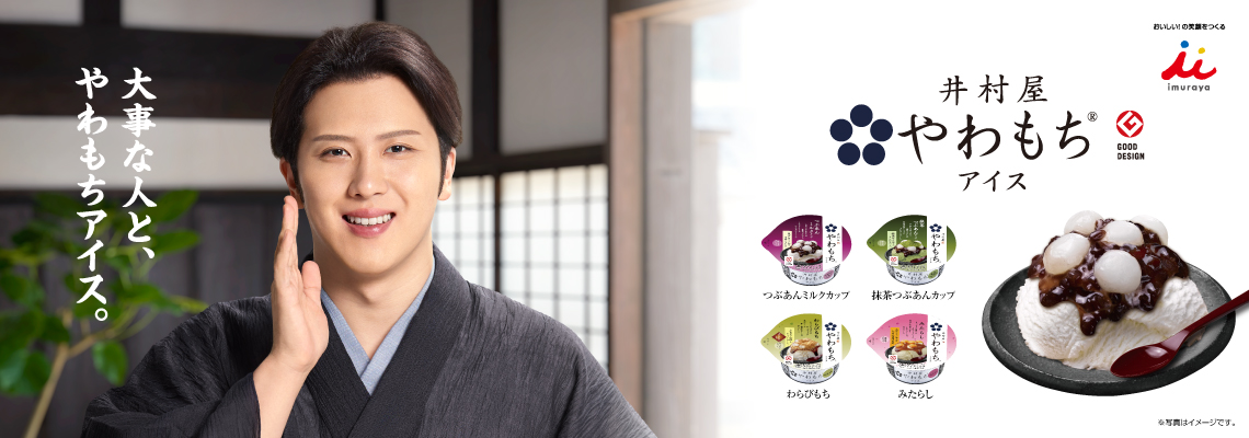 yawa_shochiku_banner_1140_400_0418