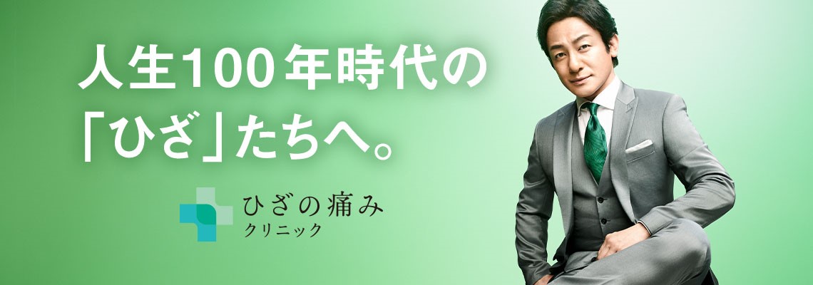 松竹様用1140×400②