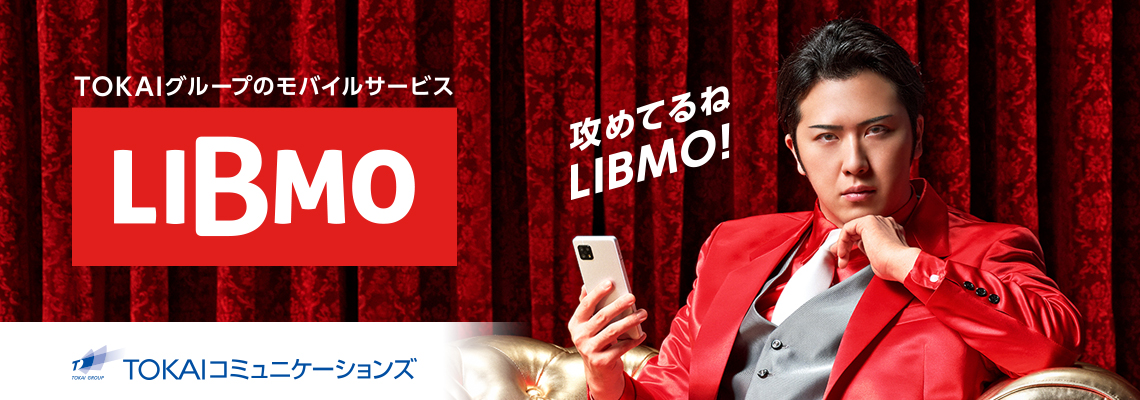 banner_1140_400_libmo