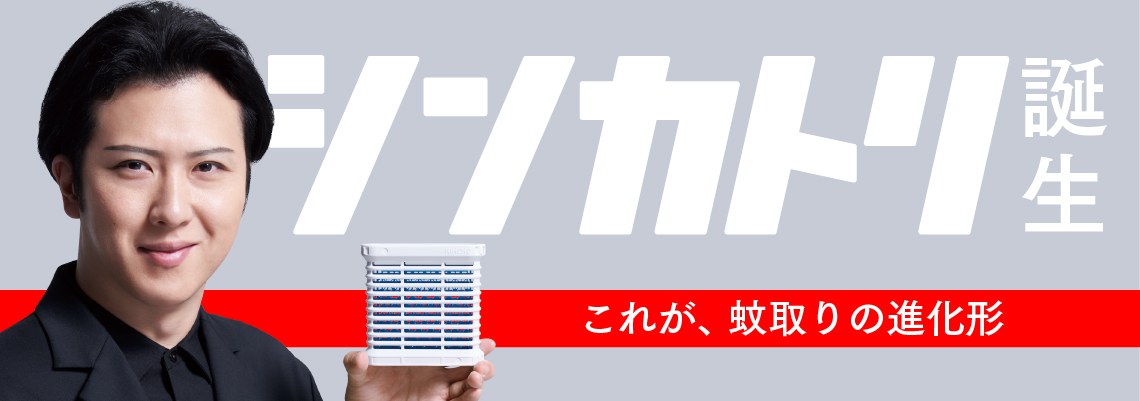image_W_onoesan+